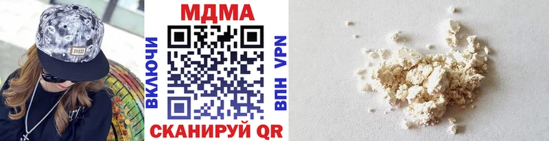MDMA кристаллы  Пятигорск 