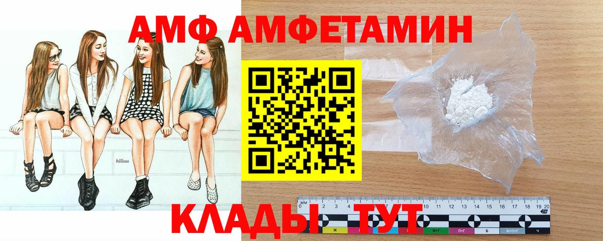 Первитин Декстрометамфетамин 99.9% Пятигорск