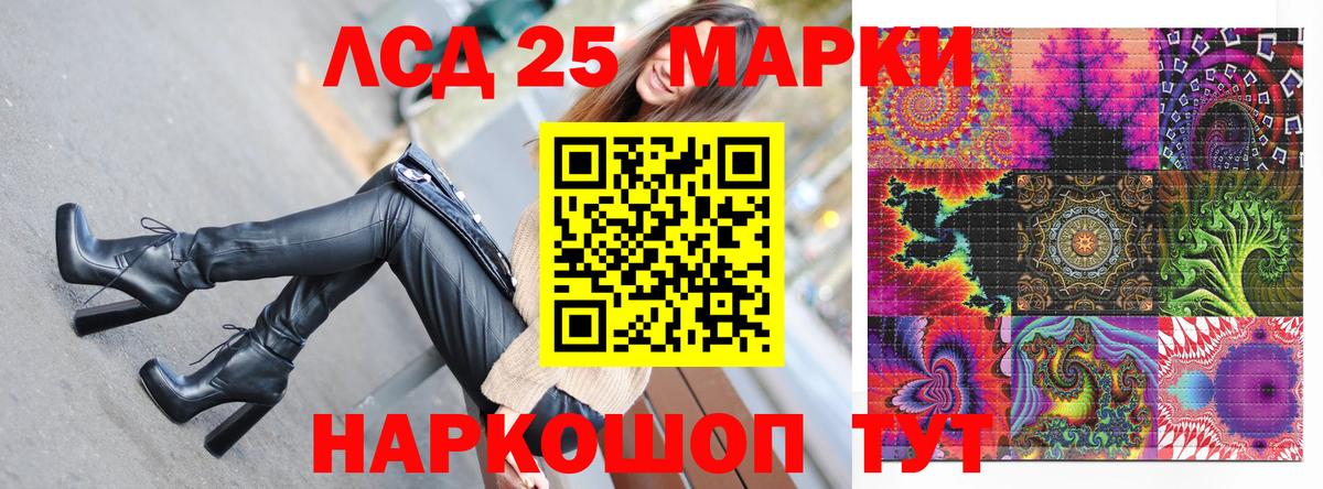 Пятигорск  Марки N-bome 1,8мг  Вход с VPN  Наркотические марки  Марки N-bome 1,8мг 