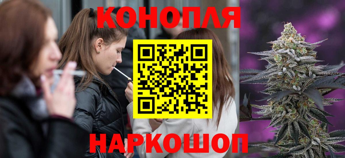 Марихуана планчик  Конопля тримм  Пятигорск  Вход с VPN  Конопля THC 21% 
